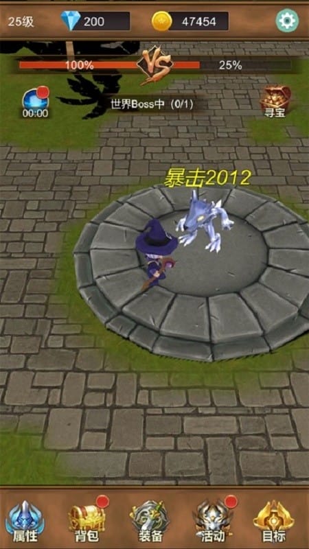 单机猎魔传破解版