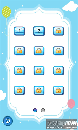 乖宝益智积木官方下载