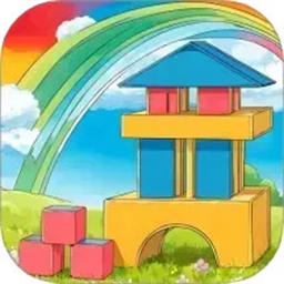 乖宝益智积木手机版