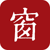 西窗烛古诗词app官方版