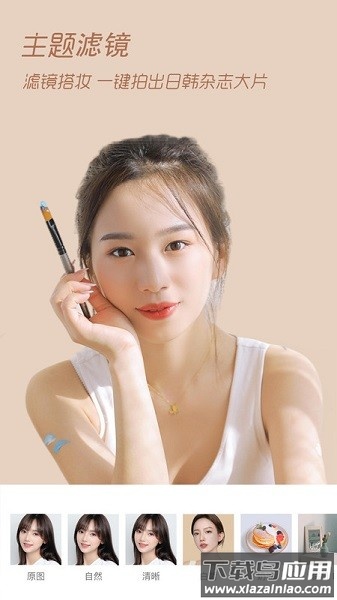 氧气相机最新版本最新版截图3