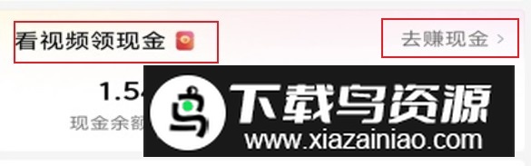 西瓜视频2024最新版官方版下载 西瓜视频2024最新版官方版下载