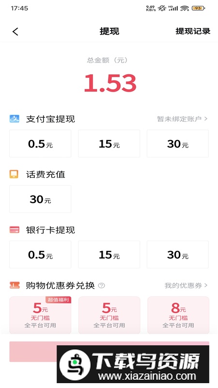 西瓜视频2025最新版官方版下载截图6