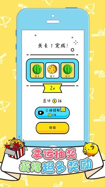 双枪王者游戏