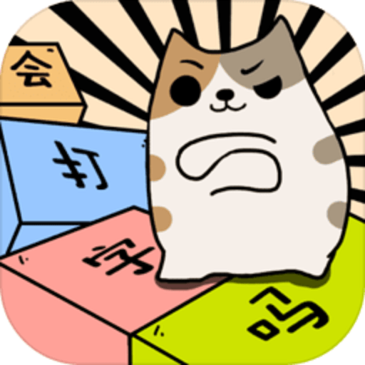 你会打字吗app