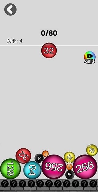 2048大战手机版最新版截图1