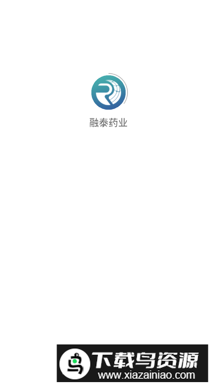 融泰药业app最新版截图5