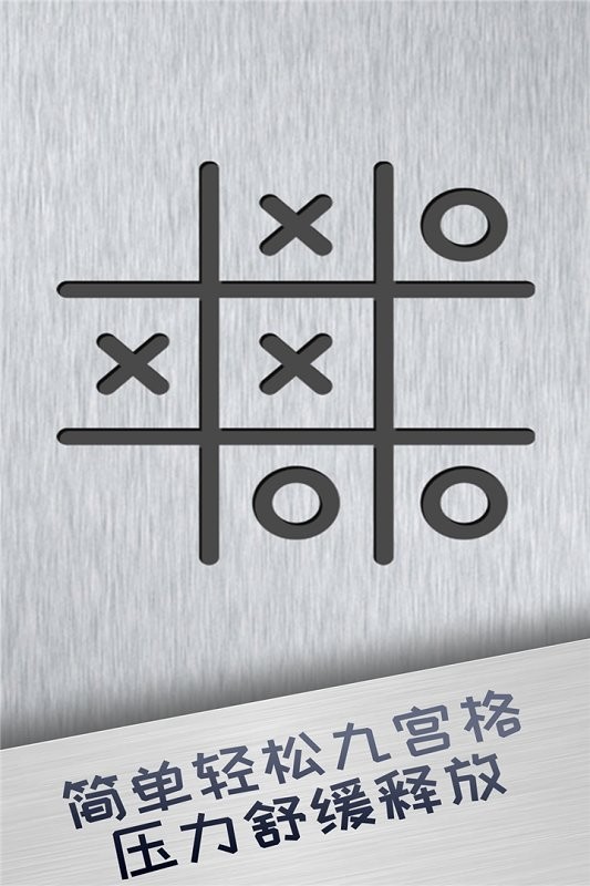 解压游戏盒子免费版最新版截图1