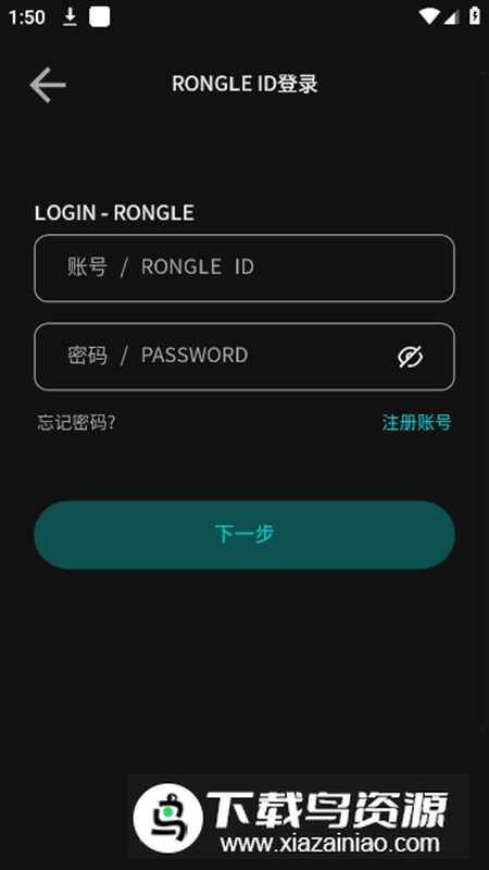融乐音乐app安卓版2025截图3