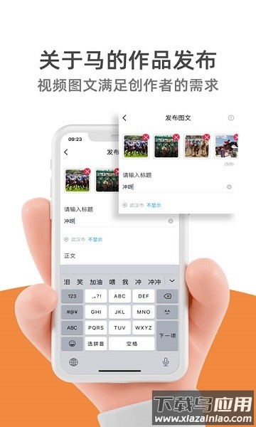 懂马帝最新版
