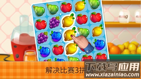 花式咖啡厅中文版截图1
