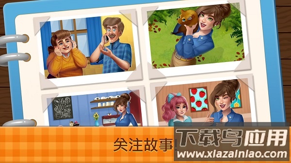 花式咖啡厅中文版截图2