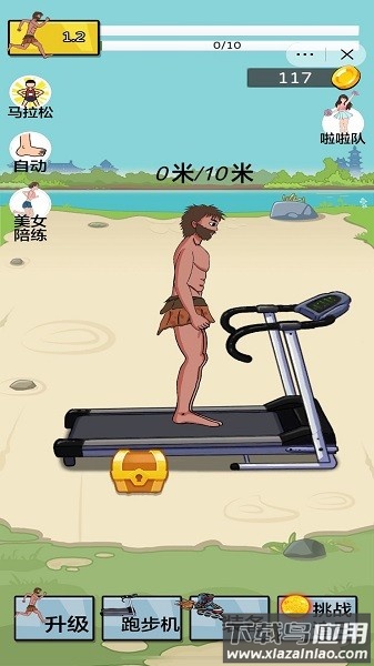 英雄冲冲冲手机版截图1