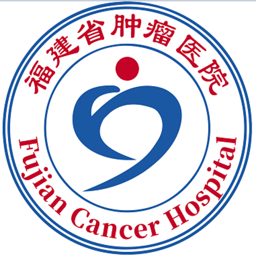 福建省肿瘤医院客户端