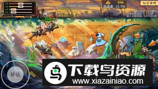 蓝碳手游官方正版最新版截图3