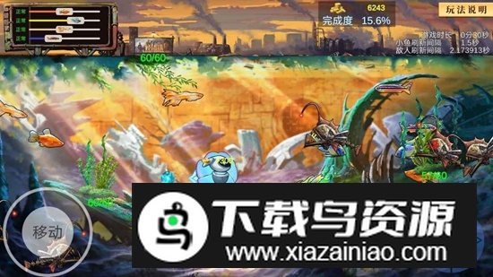 蓝碳手游官方正版最新版截图5