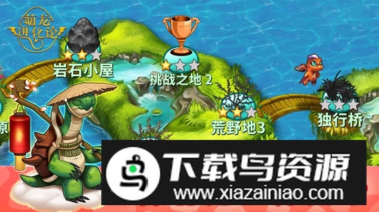 萌龙进化论官方正版最新版本最新版截图4