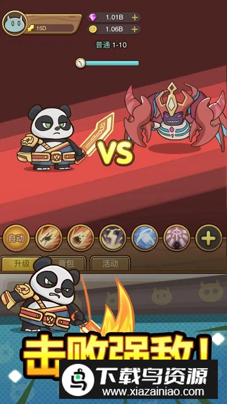 萌果小分队游戏新版本截图1