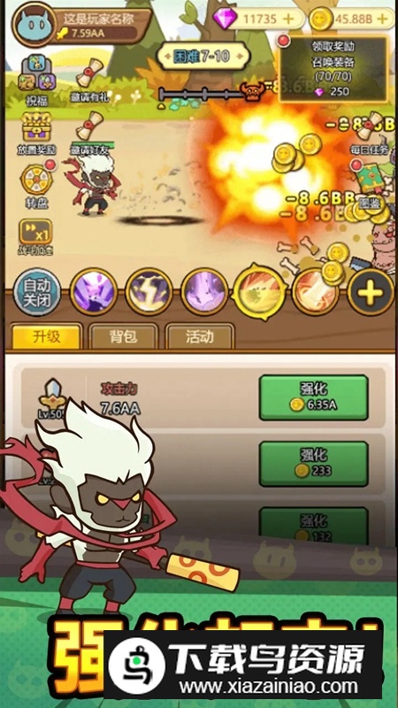 萌果小分队游戏新版本截图4