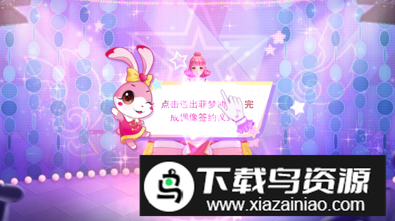 菲梦少女奇迹游戏最新破解版 菲梦少女奇迹游戏最新破解版