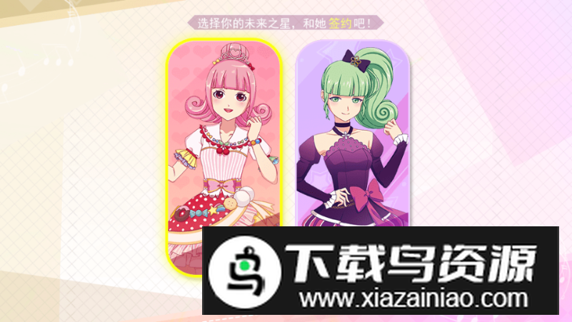 菲梦少女奇迹无限金币版破解版免广告截图3