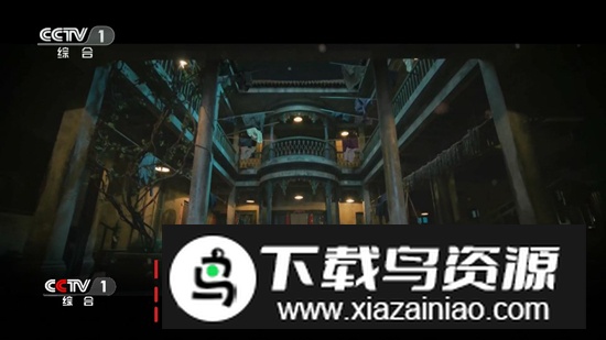荣药tv影视软件官方版2024截图2