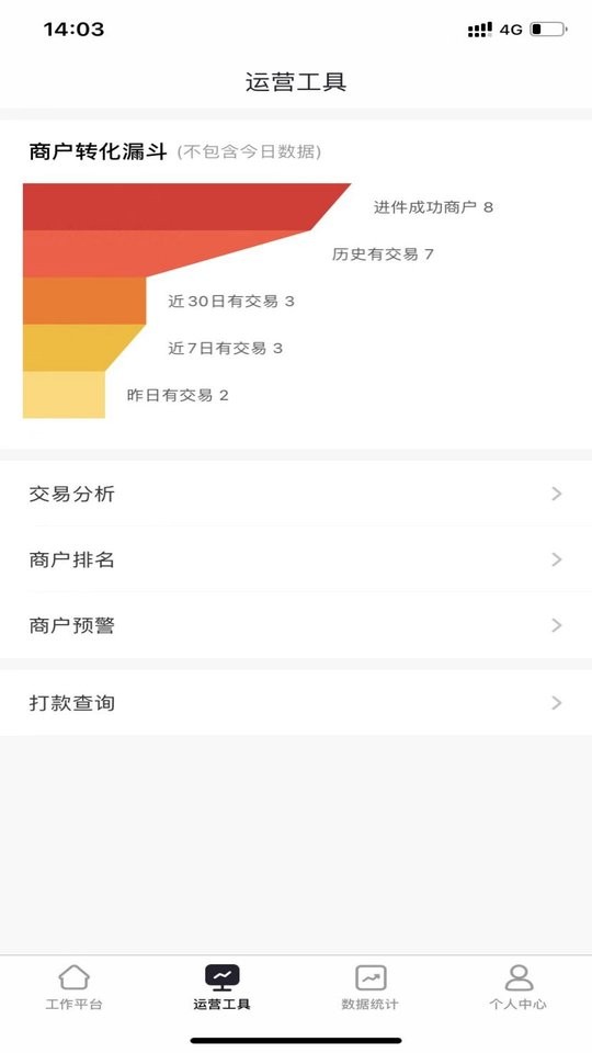 每日付纵横app下载