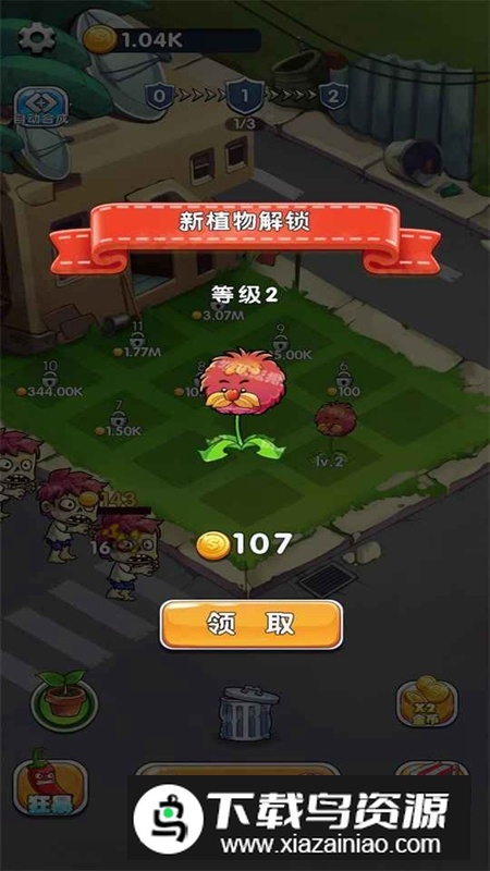 英雄军团塔防游戏正版截图3