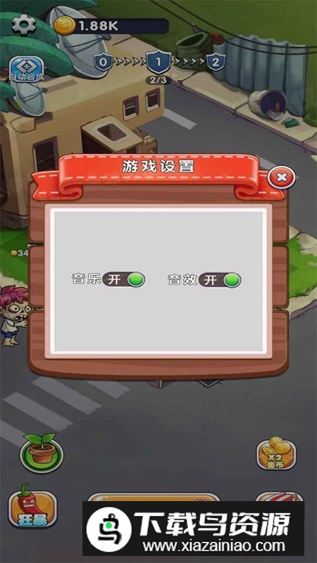 英雄军团塔防游戏正版截图5