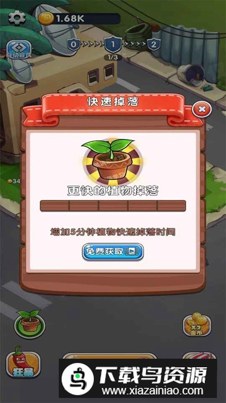 英雄军团塔防游戏正版截图6