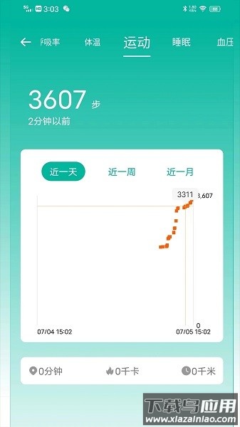 大白健康守护app 大白健康守护手机版下载