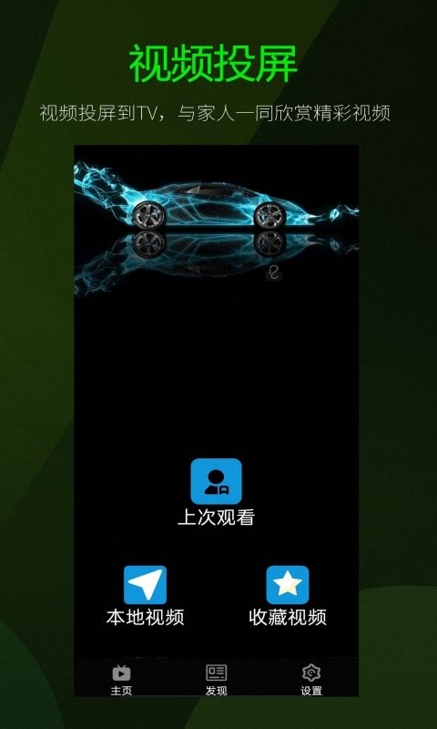 午夜播放器手机版 午夜播放器软件