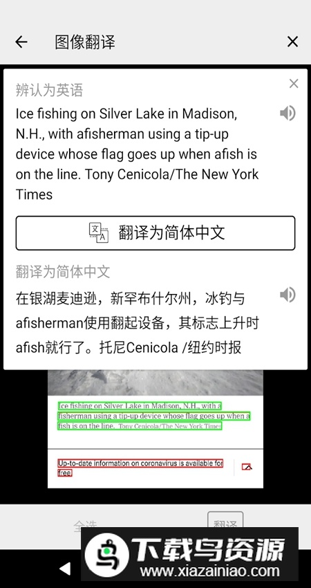 英汉字典谷歌商店版app最新版截图5