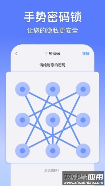 悟空分身免费版最新版2025截图2