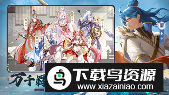 英杰传手机版正版游戏截图2