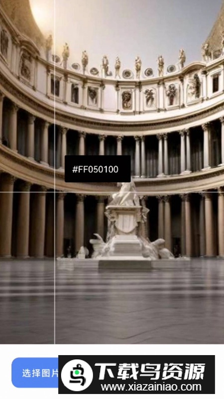 花锦绣盒子app手机版最新版截图5