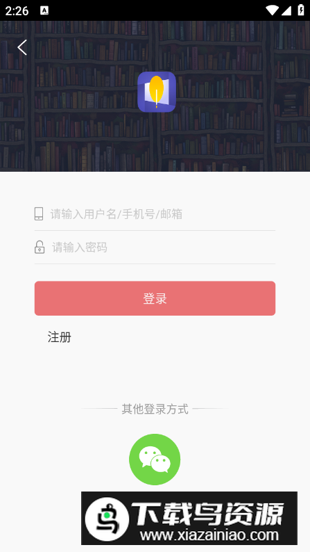 花都小说无广告版截图3