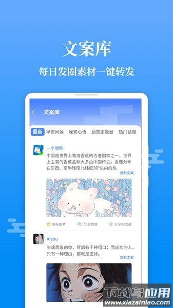 不折叠输入法大师软件截图1