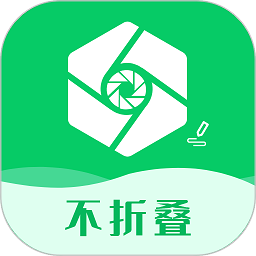 不折叠输入法大师软件