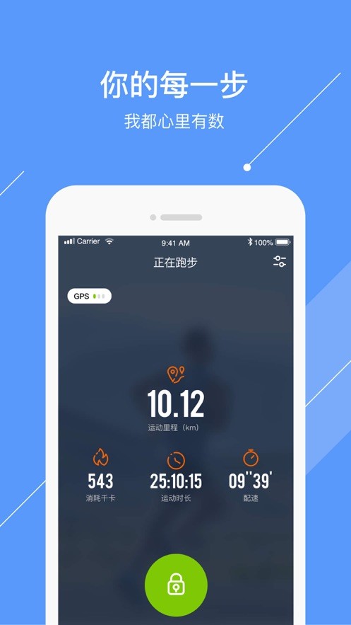 微马官方版 微马app最新版免费下载