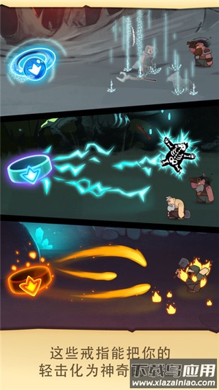 差不多英雄最新版(Almost A Hero)截图2