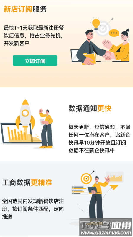 云上面坊app截图4