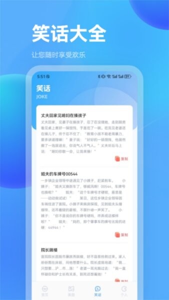 尚玩助手看广告赚钱app最新版截图2