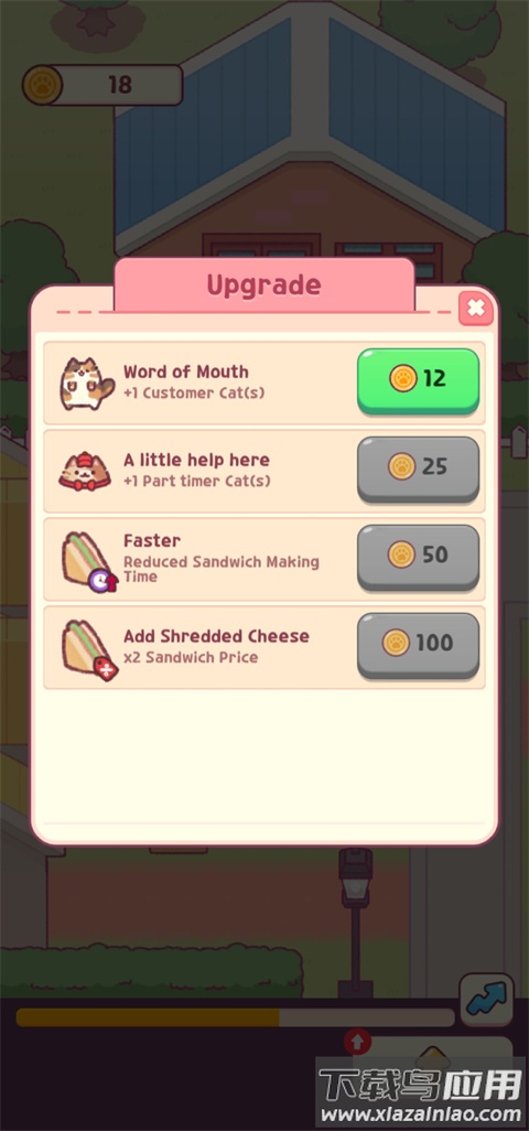Cat Snack Bar : Cat Food Games(猫咪小吃店)