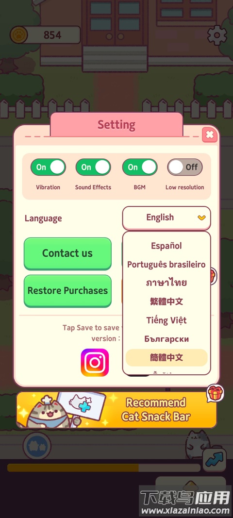 Cat Snack Bar : Cat Food Games(猫咪小吃店)