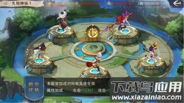 黎明航线手游官方版