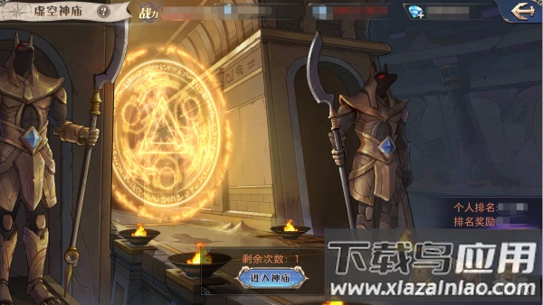 黎明航线手游官方版