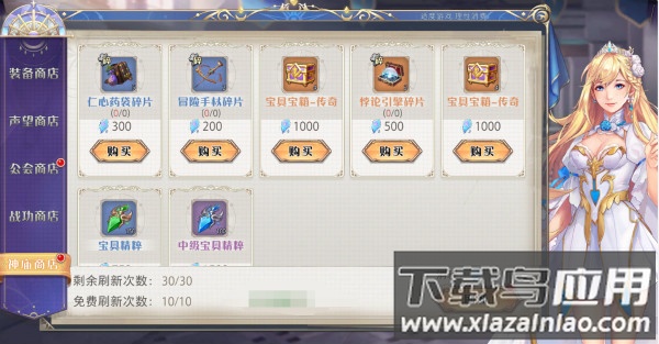 黎明航线手游官方版
