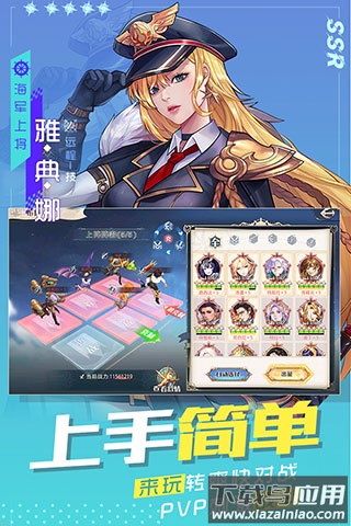 黎明航线手游官方版截图1
