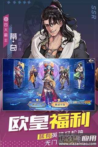 黎明航线手游官方版截图3